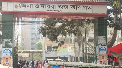 জামালপুরে স্বামীকে বেঁধে গৃহবধূকে সংঘবদ্ধ ধর্ষণ, ৩ জনের মৃত্যুদণ্ড