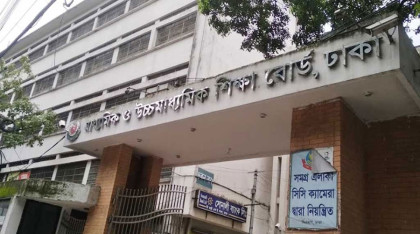এইচএসসি পরীক্ষার ১৪টি কেন্দ্র বাতিল করেছে ঢাকা শিক্ষা বোর্ড