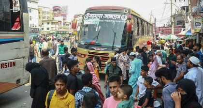 ঈদযাত্রা শুরু
