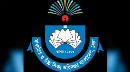 শিক্ষাপ্রতিষ্ঠানের জন্য মাউশি'র জরুরি নির্দেশনা