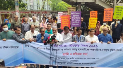 অসাধু ব্যবসায়ীরা কৃত্রিম সংকট সৃষ্টি করে ভোক্তাদের ভোগান্তিতে ফেলছে