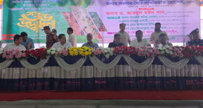 পানির স্বাভাবিক প্রবাহ রক্ষা না হলে মানব সভ্যতা বিপদে পড়বে: ড. মঈন খান
