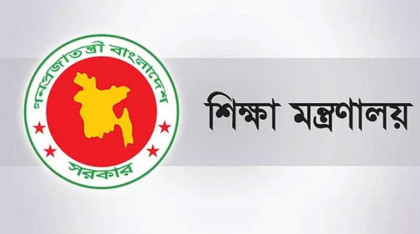স্কুলে ভর্তিতে লটারি প্রথা বাতিল করে প্রজ্ঞাপন জারি