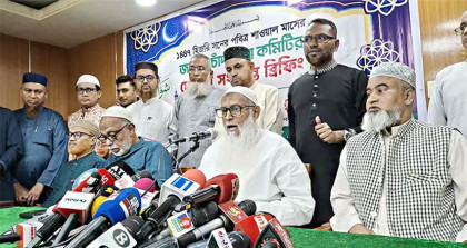 ঈদের চাঁদ দেখা যায়নি