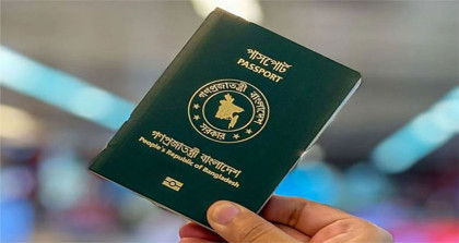 যেসব দেশে ২০২৬ সালে ভিসা ছাড়াই যেতে পারবেন বাংলাদেশিরা