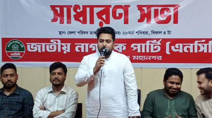 গণরায় মানছে না সরকারি দল: নাহিদ ইসলাম