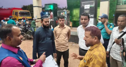 খুলনায় ১০ লিটার তেল পরিমাপে ৮২০ গ্রাম কম, জরিমানা
