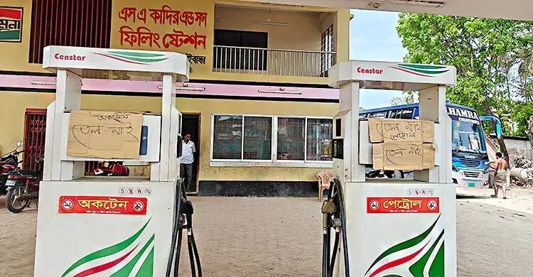 বাংলাদেশ হতে পারে জ্বালানি শেষ হয়ে যাওয়া প্রথম দেশ: ইন্ডিপেনডেন্ট
