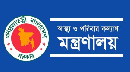 হামে আরও ৪ শিশুর মৃত্যু