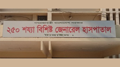 টাঙ্গাইলে হামের উপসর্গ নিয়ে আরও এক শিশুর মৃত্যু