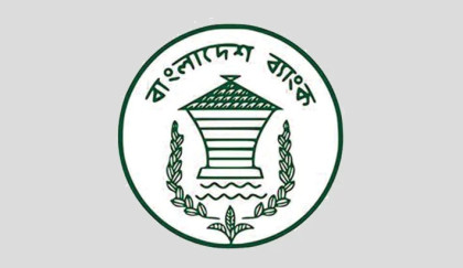 জ্বালানি সংকটে ব্যাংকিং খাতে নতুন নিয়ম, লেনদেন ৩টা পর্যন্ত