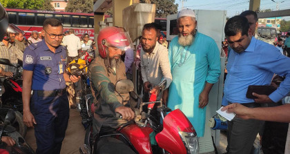 নেত্রকোণায় বৈধ কাগজপত্র ছাড়া মিলবে না জ্বালানি তেল: জেলা প্রশাসন