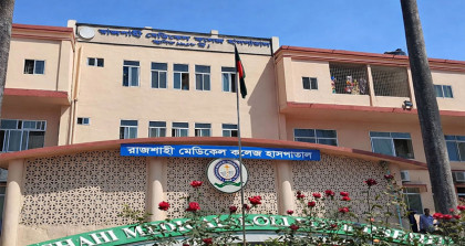 রামেক হাসপাতালে হাম উপসর্গে আরও ২ শিশুর মৃত্যু
