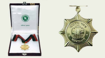 স্বাধীনতা পুরস্কার প্রদানের তারিখ পরিবর্তন