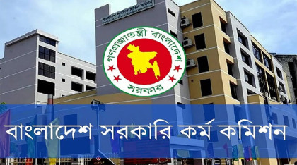 ৪৭তম বিসিএসের লিখিত পরীক্ষায় উত্তীর্ণ ৩৬৩১