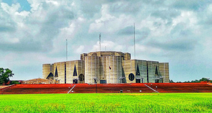আ'লীগের কার্যক্রম নিষিদ্ধই থাকছে