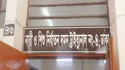 ভিক্ষাবৃত্তির জন্য অঙ্গহানি: ৩ আসামির আমৃত্যু, ২ জনের ১০ বছরের কারাদণ্ড