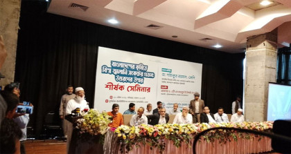 কৃষির বিপর্যয় মানেই দেশের বিপর্যয়: জামায়াত আমির