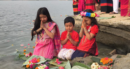 পাহাড়ি জনগোষ্ঠীর সামাজিক উৎসব শুরু
