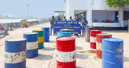 নারায়ণগঞ্জে ২২০০ লিটার অবৈধ জ্বালানি তেল জব্দ