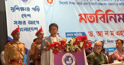 সরকারি নিয়মের মধ্যে ইংলিশ মিডিয়াম স্কুলকে আসতে হবে: শিক্ষা মন্ত্রী