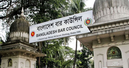 বার কাউন্সিল নির্বাচন স্থগিত