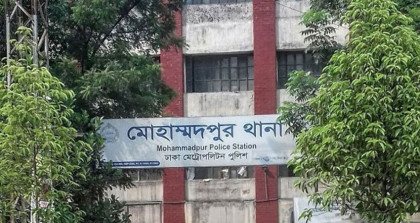 ফের মোহাম্মদপুরে হত্যাকাণ্ড