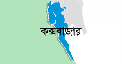 টেকনাফে গহীন পাহাড় থেকে ৩ জনের মরদেহ উদ্ধার