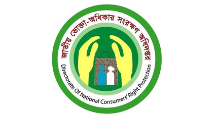 মানিকগঞ্জে দুই তেল ব্যবসায়ীকে প্রায় ২ লাখ টাকা জরিমানা 