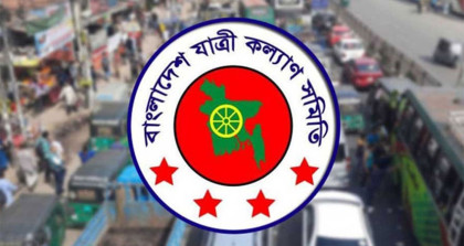 বাস-লঞ্চে একচেটিয়া ভাড়া বৃদ্ধি হলে কঠোর আন্দোলনের হুশিয়ারী