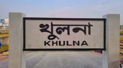 খুলনায় হত্যা মামলায় একজনের যাবজ্জীবন কারাদণ্ড