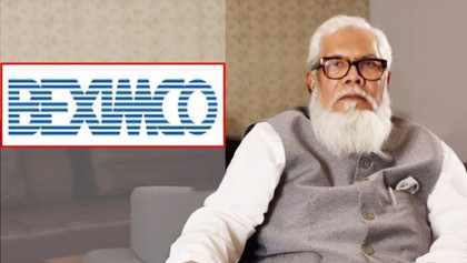বেক্সিমকোর প্রায় ৭ হাজার কোটি টাকার সম্পদ জব্দ করল দুদক