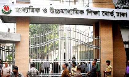 এসএসসি প্রশ্নফাঁসের গুজব ও অপপ্রচারে বিভ্রান্ত না হওয়ার আহ্বান ঢাকা শিক্ষা বোর্ডের