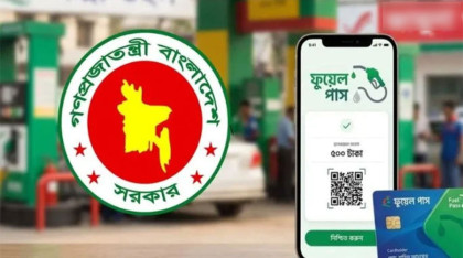 ব্যক্তিগত গাড়িও ‘ফুয়েল পাশ’ অ্যাপের আওতায়