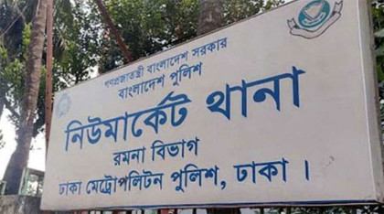 রাজধানীতে অজ্ঞাত ব্যক্তিকে গুলি করে হত্যা 