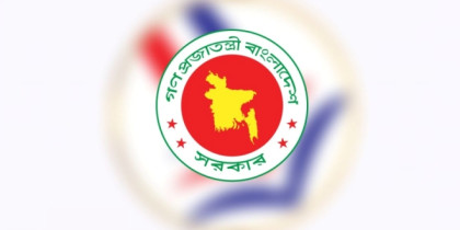 চার দিনব্যাপী ডিসি সম্মেলন শুরু হচ্ছে রোববার