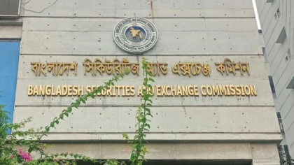 লভ্যাংশ না দেওয়ায় ১০ ব্যাংক ‘জেড’ তালিকায়