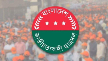 ছাত্রদলের ২৯ ইউনিটে একযোগে নতুন কমিটি ঘোষণা