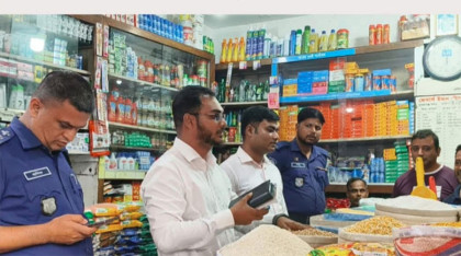 ১০ প্রতিষ্ঠানে ছিল না পণ্যের মূল্য তালিকা, গুনতে হলো জরিমানা