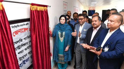 সকল নাগরিকের চিকিৎসা সেবা নিশ্চিতে কাজ করছে সরকার: ডা. জুবাইদা রহমান

