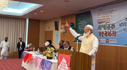 গণভোটের রায় বাস্তবায়নে আন্দোলন চালিয়ে যাবার ঘোষণা জামায়াত আমিরের