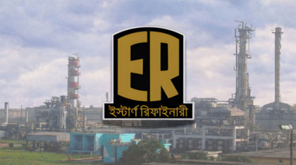 দেশের একমাত্র তেল শোধনাগার চালু হচ্ছে বৃহস্পতিবার