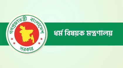 সৌদিতে বাংলাদেশিদের হজ বিধিমালা মেনে চলার অনুরোধ