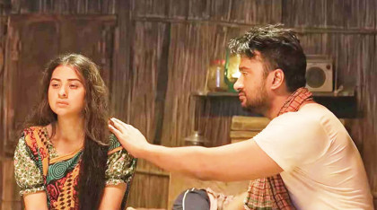 ২৩ প্রেক্ষাগৃহে ‘সর্দারবাড়ির খেলা’