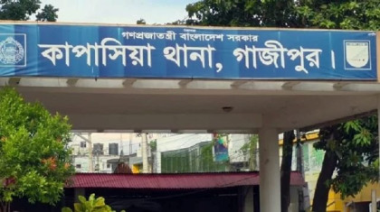 কাপাসিয়ায় ভয়াবহ হত্যাকাণ্ড, একই পরিবারের পাঁচজনের মৃত্যু