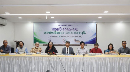 বাংলাদেশে নিত্যপণ্যের তুলনায় তামাকপণ্য সস্তা