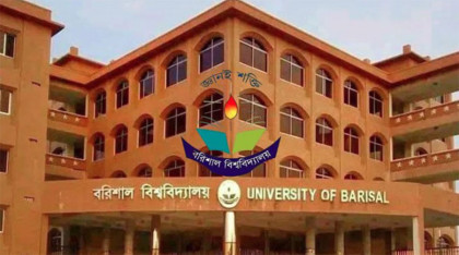 শাটডাউন বরিশাল বিশ্ববিদ্যালয়