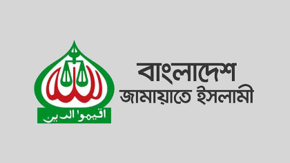 স্থানীয় সরকার নির্বাচনে এককভাবে প্রতিদ্বন্দ্বিতা করবে জামায়াত
