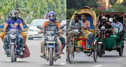 মোটরসাইকেল-অটোরিকশায় অগ্রিম আয়কর বসাতে যাচ্ছে সরকার