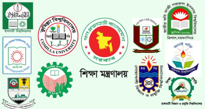 নতুন ভিসি পেল ১০ বিশ্ববিদ্যালয়
